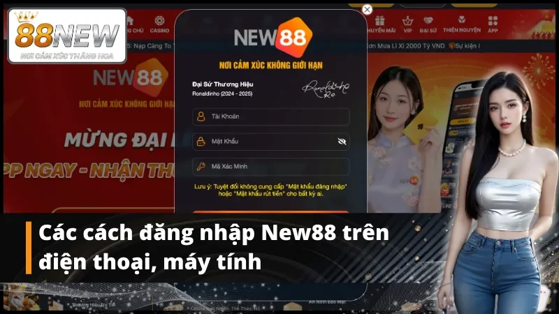 Các cách đăng nhập New88 trên điện thoại, máy tính 